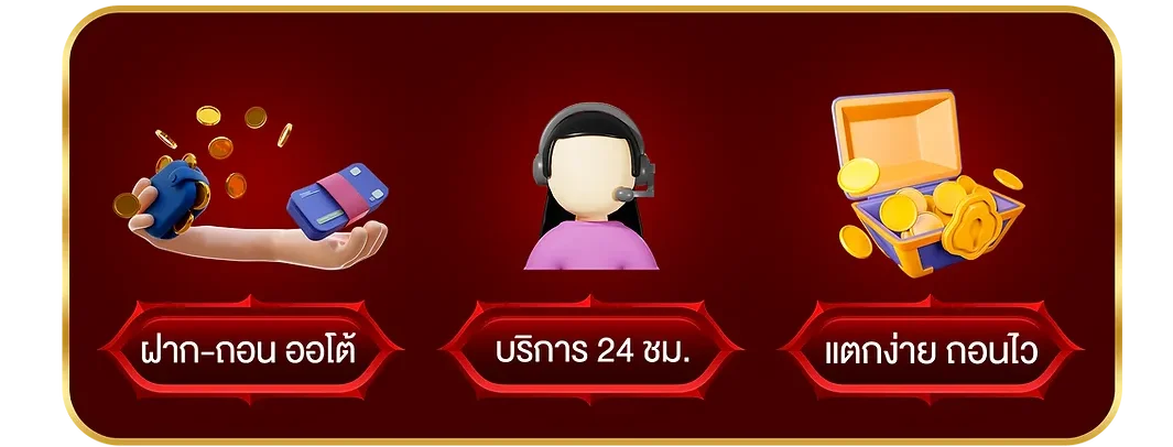superheng