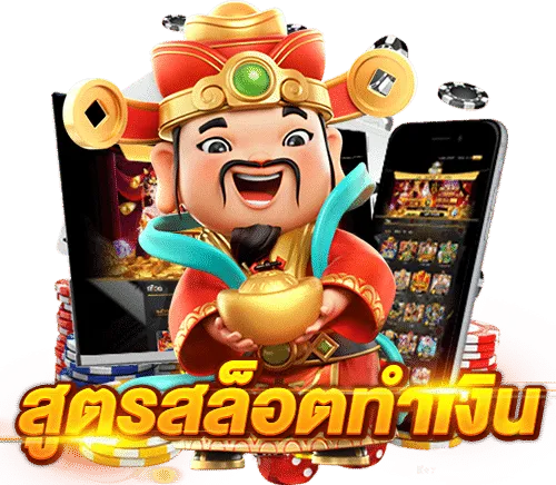 superheng