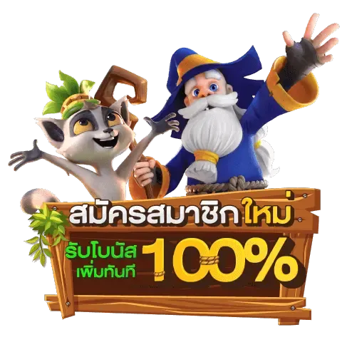 เฮง 789