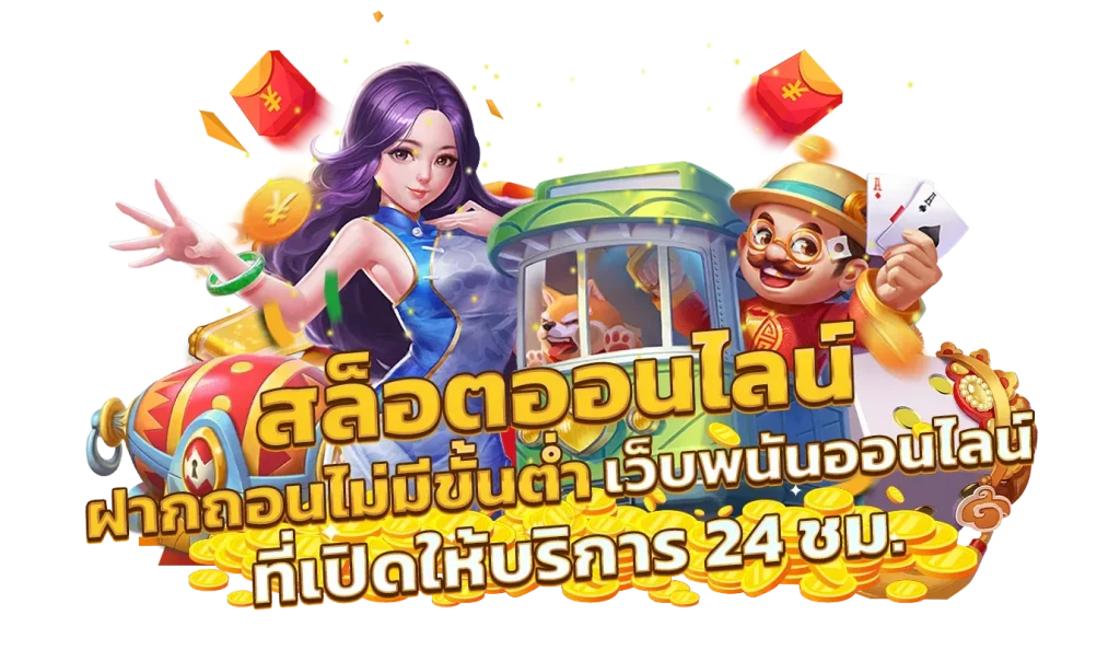 heng789 เข้าสู่ระบบ