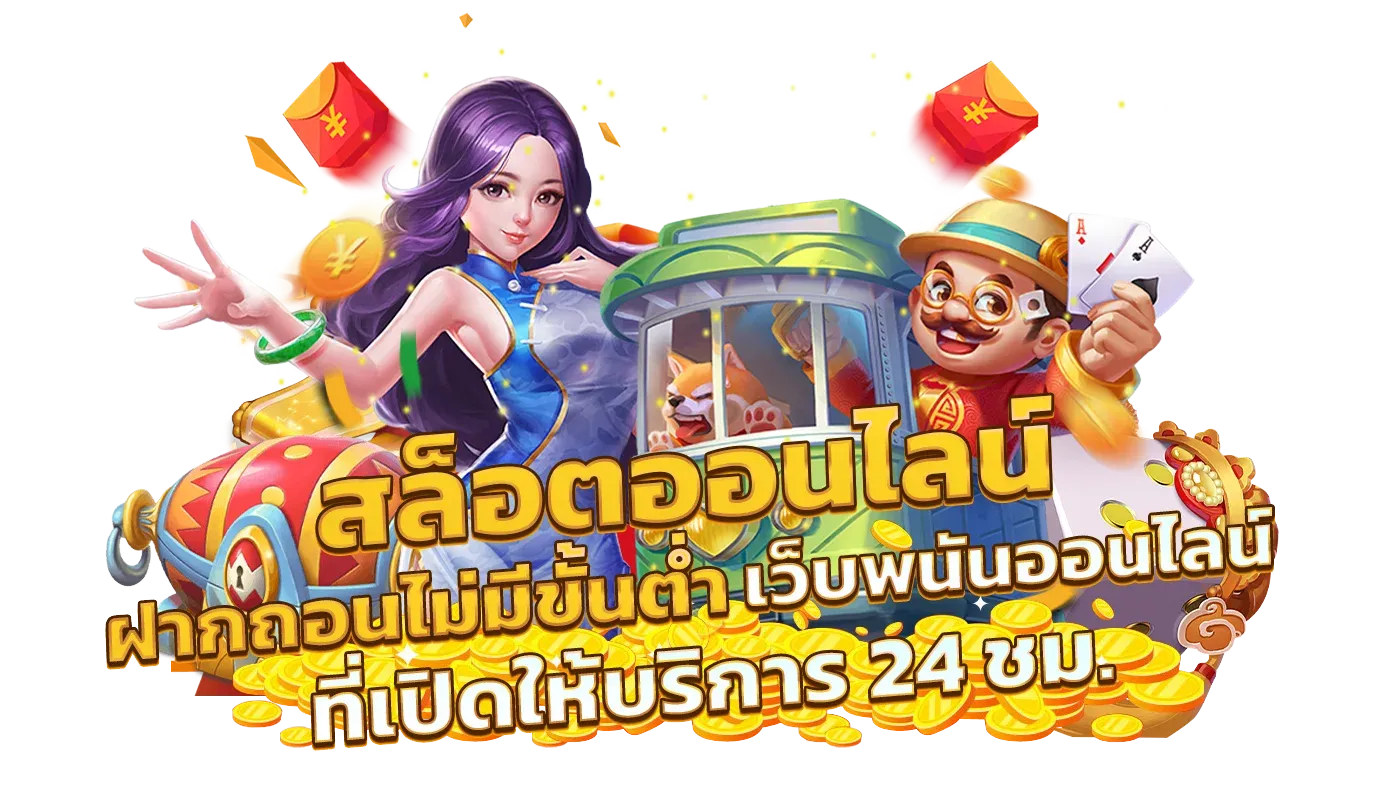 heng789 เข้าสู่ระบบ